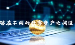 背景   在加密货币的世界中，Tokenim2.0和ETH（以太