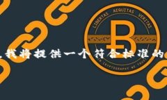 自身内容描述：基于“tokenim2.0手机网站”的主题