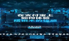 关于“tokenim2.0重新导入显示0”的问题，可能是由