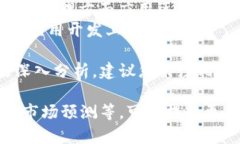 关于“杭州疫情区块链股票”的相关信息，首先