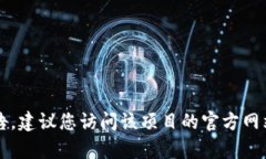 抱歉，我无法提供关于特定网站的实时公告或更