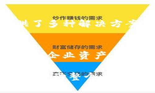 在上海，区块链产业正迅速发展，吸引了大量企业和创业团队。以下是一些在上海活跃的区块链公司，它们涵盖了从技术开发到应用落地的多个领域：

1. **蚂蚁区块链**：
   蚂蚁区块链是阿里巴巴集团旗下的区块链技术公司，致力于通过区块链技术提升金融服务效率、安全性和透明度。该平台广泛应用于数字资产、跨境支付等领域。

2. **火币网**：
   火币网是中国领先的数字资产交易平台之一，成立于2013年，总部位于北京，但其在上海设有研发中心。该平台支持多种数字资产的交易，致力于构建全球区块链生态系统。

3. **数字资产交易所**：
   包括OKEx和波场等，这些数字资产交易所通过区块链技术提供安全、高效的交易服务，为用户提供多元化的投资选择。

4. **链家网**：
   链家网作为房地产中介的佼佼者，应用区块链技术记录房产交易数据，提升信息透明度和可信度，从而减少欺诈行为，保护购房者的权益。

5. **唯链**：
   唯链是一家专注于区块链技术应用的公司，致力于提供安全、透明的供应链管理解决方案，通过区块链技术提升产品的溯源能力和信任度。

6. **比特大陆**：
   比特大陆是全球最大的比特币挖矿设备生产商之一，其上海分部专注于区块链硬件和技术的研发，推动区块链技术的普及和应用。

7. **云象科技**：
   云象科技致力于区块链技术的开发和应用，特别是在数据安全和隐私保护方面，提供了多种解决方案，以满足企业的合规需求。

8. **青藤云安全**：
   青藤云安全专注于网络安全和区块链技术融合，致力于提供企业级安全解决方案，保护企业资产不受网络威胁。

这些公司展现了上海在区块链技术方面的创新能力和应用潜力，不断吸引着投资和人才，推动整个行业的发展。对于有意在区块链领域发展的企业或创业者，上海无疑是一个充满机会的城市。