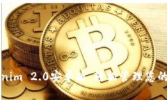 下载Tokenim 2.0安卓版：轻松管理您的数字资产