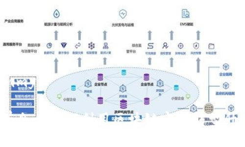 dummy

国有企业如何利用区块链实现转型升级？
