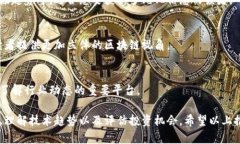 区块链行业迅速发展，伴随而来的是大量的资讯
