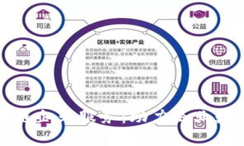 探索区块链企业服务：助力企业数字化转型