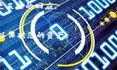 Tokenim 2.0 是一个数字资产管理工具，通常以支持