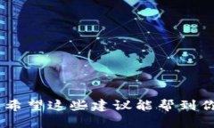 为一个新的Token名称选择适合的名称有多个因素需