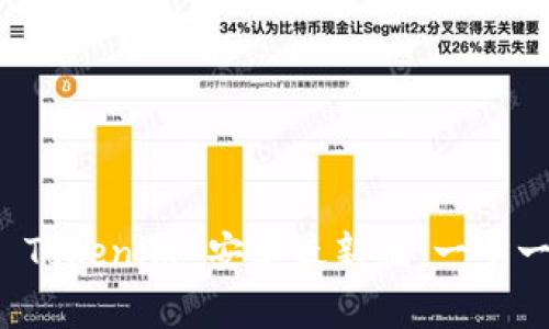 如何下载和安装 Tokenim 安卓最新版：一步一步教你解决问题