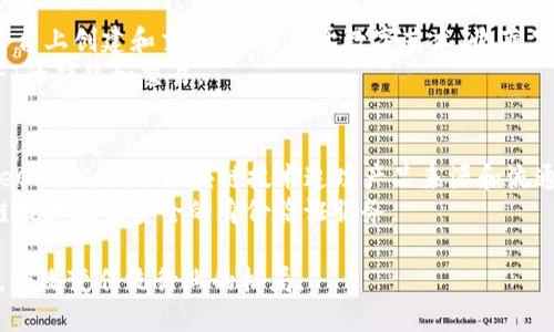 区块链作为一种技术，已经在许多领域产生了影响，其旗下的品牌和产品种类繁多。以下是一些著名的区块链品牌及其相关产品的简要介绍：

### 1. 比特币（Bitcoin）
比特币是第一个也是最知名的区块链产品，广泛用于数字货币交易和价值储存。
- **钱包**：比特币钱包用于安全存储和管理比特币。
- **交易平台**：如Coinbase和Binance，提供比特币的买卖、交易服务。

### 2. 以太坊（Ethereum）
以太坊是一个开源区块链平台，支持智能合约和去中心化应用（DApps）。
- **以太坊代币（ETH）**：作为平台上的原生货币，用于交易和支付网络费用。
- **去中心化应用**：许多项目如DeFi（去中心化金融）和NFT（非同质化代币）均建立在以太坊上。

### 3. 瑞波（Ripple）
瑞波网络主要用于跨境支付，旨在提高金融交易的速度与效率。
- **RippleNet**：提供一种用于快速、安全的跨境支付的网络。
- **XRP**：瑞波的数字货币，用于促进交易。

### 4. 莱特币（Litecoin）
莱特币是比特币的“轻量级替代品”，以更快速的交易确认而闻名。
- **Litecoin钱包**：专门用于存储和交易莱特币。
- **交易平台**：许多平台均支持莱特币的交易。

### 5. 波卡（Polkadot）
波卡是一个多链架构的区块链协议，旨在实现不同区块链之间的互操作性。
- **平行链**：不同应用可以在波卡的生态中独立运行。
- **DOT代币**：波卡平台的原生代币，用于参与网络治理和质押。

### 6. Chainlink
Chainlink是一个去中心化预言机网络，用于将现实世界的数据引入区块链。
- **链下数据提供者**：支持智能合约访问线下数据。
- **LINK代币**：用于支付预言机服务的费用。

### 7. Cardano
Cardano是一个关注可扩展性和可持续性的区块链平台。
- **ADA代币**：Cardano的原生货币，用于交易和智能合约的执行。

### 8. Solana
Solana是一个高性能的区块链网络，专注于速度和可扩展性。
- **SOL代币**：用于支付交易手续费及用于参与网络治理。
- **DApps和DeFi**：许多去中心化应用和金融服务已在Solana上部署。

### 9. NFTs（非同质化代币）
NFTs是独特的数字资产，可以在不同的区块链平台上创建和交易，主要用于数字艺术、收藏品等。
- **市场**：如OpenSea和Rarible，专门用于NFT的销售和交易。

### 10. 区块链其他应用 
- **供应链管理**：诸如IBM的Food Trust和VeChain，利用区块链技术追踪产品来源和流通。
- **身份验证**：如Civic和SelfKey，通过区块链技术提供安全的身份验证服务。

这些品牌和产品展示了区块链技术的广泛应用，将改变传统行业的格局。