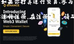 Tokenim 是一个与加密货币和区块链相关的平台，具