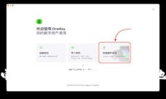 Tokenim 2.0钱包电脑版：如何快速、安全地管理你的