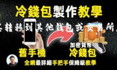 首先，您提到的“tokenimEOS”是一种EOS代币，如果