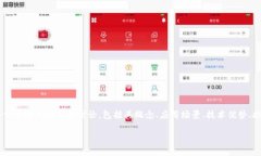 关于“智慧能源区块链产业”的话题可以围绕以