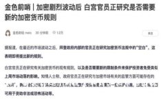 如何解决Tokenim搜索不到其他币的困扰？