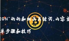 下面是关于“tokenim2.0怎么添加TRON”的的和相关关
