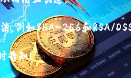TokenIM 2.0 是一个专注于即时消息传递和加密通信的技术平台，其签名机制是保障消息安全性和完整性的重要组成部分。以下是关于TokenIM 2.0签名的一些基本信息：

1. **签名的目的：** 签名用于验证消息的发送者身份，以及确保传输过程中消息未被篡改。这一机制对于保护用户隐私和数据安全至关重要。

2. **公钥基于架构：** TokenIM 2.0通常使用公钥加密技术，发送者用自己的私钥对消息进行签名，而接收者则用发送者的公钥来验证该签名。

3. **消息完整性：** 通过签名，接收者可以确认消息是否在传输过程中被篡改。如果消息的签名与接收者计算的签名不匹配，那么接收者就能知道消息存在问题。

4. **身份认证：** 签名也可以用来证明某个特定用户是真正的发送者，从而防止伪造。

5. **实现机制：** 通常，签名的生成和验证过程涉及哈希算法及加密算法，例如SHA-256和RSA/DSS等。

如果您有更具体的TokenIM 2.0签名的内容需求或其他相关信息，请随时告知！