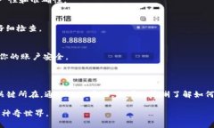在讨论Tokenim 2.0的空投地址填写时，首先需要了解