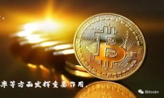 区块链技术在各个行业的应用逐渐增多，尤其在