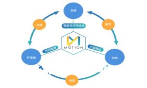 区块链的子技术详解：深入了解其核心组成与应用
