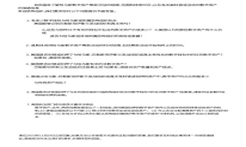 Token在Uniswap上的上币流程详解
