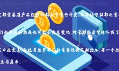 区块链资产公司的部门概览，全方位解析如何推