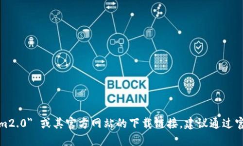 抱歉，我无法提供关于 