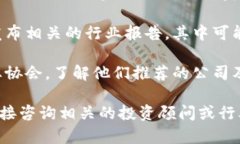 区域内的区块链投资公司不断增加，具体的公司