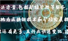 在浙江省，区块链矿场相关企业逐渐增多，主要