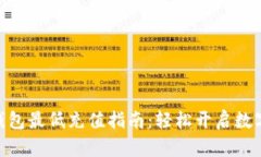 Tokenim 2.0钱包最低充值指南：轻松开启数字资产管
