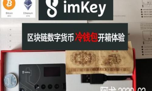 “TokenIM 2.0导入钱包”是指在TokenIM这款数字资产管理应用中，将您的数字资产钱包（如私钥、助记词等）导入到TokenIM 2.0版本中，以便管理和使用您持有的加密货币。这一过程使得用户能够在TokenIM中方便地访问和操作他们的数字资产，实现更安全和便捷的管理。

以下是关于“TokenIM 2.0导入钱包”的几个要点：

1. **导入钱包的必要性**：
   - 许多用户拥有多个数字钱包，TokenIM 2.0的导入功能允许用户将多个钱包集中管理，方便日常使用。
   
2. **导入方式**：
   - 用户可以通过输入助记词、私钥或JSON文件等方式，将现有的钱包导入TokenIM 2.0中。
   
3. **安全性**：
   - 导入过程中的安全性尤为重要，确保用户的助记词和私钥等信息不会被第三方获取。

4. **便捷管理**：
   - 在TokenIM 2.0中导入钱包后，用户可以轻松查看余额、进行转账、和交易等操作，提升操作效率。

如果你有更具体的问题或需要更多详细信息，请告诉我！