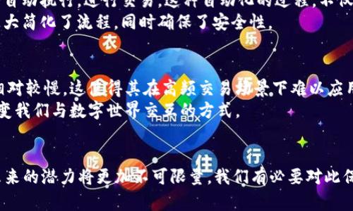   深入探讨区块链技术秘籍：颠覆传统的数字革命 / 

 guanjianci 区块链技术, 数字货币, 去中心化, 智能合约 /guanjianci 

什么是区块链技术？
区块链技术是在2008年首次被引入的，作为比特币的底层技术，它的核心在于去中心化的网络结构。与传统的集中式数据库不同，区块链通过分布式节点来记录和储存数据，各个节点共同维护数据的完整性和安全性。这意味着，没有任何一个单独的实体能够控制整个网络，这正是区块链技术的魅力所在。

区块链的工作原理
区块链的基本工作原理是将数据以“区块”的形式存储在网络中，每个区块包含了一定数量的交易记录，以及前一个区块的哈希值，这样就形成了一个链。因为每个区块都与前一个区块相连，所以篡改任何一个区块的数据都会影响到后续的所有区块，从而增加了数据篡改的难度。

区块链技术的主要特点
区块链技术有几个鲜明的特点，使得它在许多领域中具有广泛的应用潜力：
ul
  listrong去中心化：/strong区块链的最大优势在于去中心化，数据分布在多个节点上，消除了单点故障的风险。/li
  listrong透明性：/strong所有交易记录都是公开的，任何人都能查阅，这在许多需要透明度的场景中非常有用。/li
  listrong不可篡改：/strong通过加密技术，确保一旦记录在链上的数据无法被修改或删除。/li
  listrong智能合约：/strong可以实现自动化协议的执行，提高交易效率和减少人为错误。/li
/ul

区块链的应用场景
区块链技术的应用范围非常广泛，这里列举几个具体的应用场景：
ul
  listrong数字货币：/strong比特币、以太坊等数字货币是区块链技术最初的应用，它们利用区块链技术保障了交易的安全性和匿名性。/li
  listrong供应链管理：/strong通过区块链技术，可以实现供应链的全程追踪，确保产品的来源和真实性，有效防止假冒伪劣商品的流通。/li
  listrong金融服务：/strong区块链可以用于跨境支付、资产交易等，可以减少中介成本，提高交易效率。/li
  listrong医疗记录：/strong通过区块链，确保患者的医疗记录安全且可追溯，实现跨机构的数据共享。/li
/ul

智能合约：区块链的革命性应用
智能合约是区块链技术的另一大突破，它是一段自动执行合约条款的代码，不需要中介机构参与。比如，当合同条件满足时，合约会自动执行，进行交易。这种自动化的过程，不仅减少了人为错误，还能够提升交易的效率。
智能合约在多个行业中应用广泛，例如房地产行业的交易，用户可以通过智能合约直接购买房产，支付完成后，所有权自动转移，极大简化了流程，同时确保了安全性。

区块链技术的挑战与未来
虽然区块链技术展现出巨大的潜力，但在实际应用中仍面临许多挑战。首先是可扩展性问题，当前大部分区块链网络的交易速度相对较慢，这使得其在高频交易场景下难以应用。此外，区块链的能耗问题也是人们关注的焦点，尤其是像比特币这样的挖矿机制，消耗了大量的能源。
展望未来，区块链技术有望克服这些挑战，并逐渐融入到我们的生活中。随着技术的进步和各种监管政策的制定，区块链有潜力改变我们与数字世界交互的方式。

结尾：区块链技术的持续演变
区块链技术的演变与发展仍在继续，作为一项革命性的技术，其影响力将不断扩大。通过与AI、大数据等新兴技术的结合，区块链未来的潜力将更加不可限量。我们有必要对此保持关注，因为这不仅是技术的突破，更是改变传统产业格局和重塑社会信任的坚实一步。