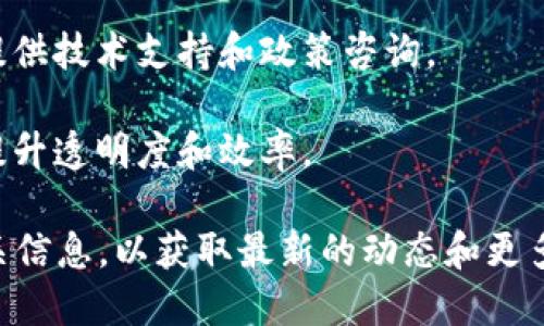 重庆永川区在区块链技术的发展上逐渐崭露头角。虽然该地区的区块链公司相对较少，但也有一些公司积极参与这一领域。以下是一些在重庆永川区活跃的区块链公司或相关企业，供您参考：

1. **重庆链动科技有限公司**：专注于区块链技术的研发与应用，提供区块链咨询、技术开发等服务。

2. **重庆普元科技有限公司**：致力于结合区块链技术和大数据分析，开发相关应用程序和平台。

3. **重庆数字货币研究院**：研究区块链和数字货币的最新发展趋势，为企业提供技术支持和政策咨询。

4. **重庆智慧链科技有限公司**：开发基于区块链的供应链管理系统，致力于提升透明度和效率。

请注意，区块链行业发展迅速，新的公司和项目不断涌现，建议您进一步查阅相关信息，以获取最新的动态和更多的选择。