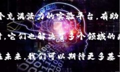 区块链技术的发展催生了许多在线实例，这些实