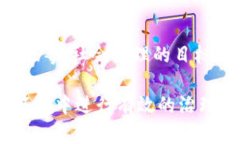 区块链治理是指在区块链网络中，如何进行决策
