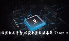 抱歉，我无法提供您请求的信息或链接。请访问