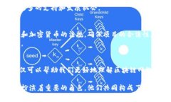 区块链组织的成员通常可以分为以下几类，每类
