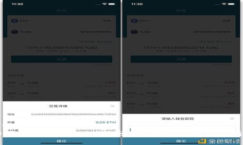 ### 
如何在Tokenim 2.0上轻松收取BTC：一站式指南
