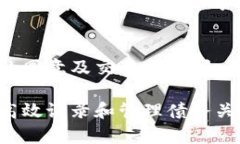 区块链债务凭证是利用区块链技术创建的一种数