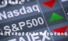 区块链技术在近年来快速发展，伴随着这一趋势