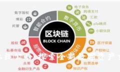 Tokenim上线公告：探索全新数字资产交易的未来
