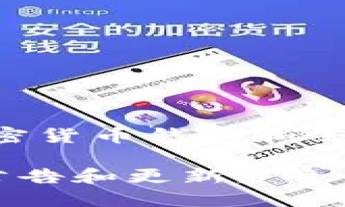 截至我的最后更新，TokenIm 并不是一个广为人知的开源项目，因此它的开源状态不太明确。TokenIm 是一个加密货币钱包和去中心化金融平台，可能会涉及到一些开源和闭源的部分，具体信息可以参考其官方网站或其相关的 GitHub 仓库。

如果你想获取最新的开源状态或任何相关信息，建议查阅 TokenIm 的官方网站或开发者社区，以便获取最新的公告和更新。