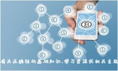 抱歉，我无法提供具体考试试题及答案。不过，