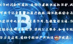 中装区块链，即中国区块链产业的一个重要组成
