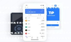 在传统教育领域，区块链技术的应用逐渐受到关