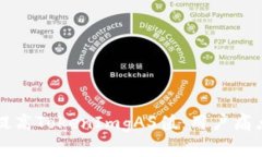 如何有效提高TokenImgAS值：用户痛点解决指南