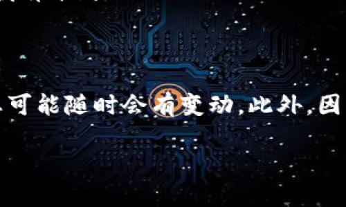 中国区块链行业近年来蓬勃发展，许多公司通过上市来获取资金、扩大业务。以下是一些在中国上市的区块链相关公司：

1. **比特大陆**（Bitmain）：作为全球最大的矿机生产商，比特大陆在2018年曾计划在香港上市，但未能成功。

2. **火币网**（Huobi）：作为中国最大的数字货币交易平台之一，火币曾在海外上市。

3. **OKCoin**：另一家知名的数字货币交易平台，曾有计划进行上市。

4. **中科院（China Science and Technology）**：旗下有部分在区块链技术上有所应用的项目。

5. **趣链科技**（Qchain Technology）：专注于区块链技术研发，已在新三板上市。

6. **链家科技**：虽然不完全是区块链公司，但在房产交易中采用区块链技术。

7. **文思海辉**（iSoftStone）：虽然是一家综合IT服务公司，但也在区块链领域有布局。

8. **紫光股份**（Unisplendour）：在区块链技术方面有所投资。

需要注意的是，区块链行业的监管政策和市场环境变化较快，上市公司及其状态可能随时会有变动。此外，因区块链与金融科技紧密相关，许多科技公司也在探索相关的区块链项目和应用。

如果您需要更详细的信息或对某一家公司的具体介绍，请告诉我。