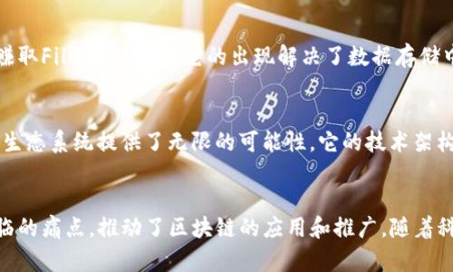 区块链技术的应用越来越广泛，许多公司凭借其创新的解决方案在这一领域取得了成功。以下是一些在区块链行业中较为知名的成功公司：

### 1. 比特币（Bitcoin）
比特币是区块链技术的先驱，是首个去中心化的加密货币。尽管比特币是一种货币，但它的成功为后续的区块链项目奠定了基础。

### 2. 以太坊（Ethereum）
以太坊不仅是一种加密货币（以太币），更是一个支持智能合约和去中心化应用的平台。它的灵活性和功能使其成为区块链生态系统中的重要角色，吸引了大量开发者和企业。

### 3. 瑞波（Ripple）
瑞波公司专注于金融行业，利用区块链技术提供快速的跨境支付解决方案。其数字资产XRP在全球范围内得到广泛应用，帮助金融机构降低成本和提高效率。

### 4. Chainlink
Chainlink是一个去中心化的预言机网络，它解决了区块链和数据源之间的信息共享问题。其技术被广泛应用于DeFi（去中心化金融）领域，推动了智能合约的实际应用。

### 5. Coinbase
作为最知名的加密货币交易所之一，Coinbase为用户提供安全的买卖加密货币的平台。它在推动加密货币的普及和应用方面发挥了重要作用。

### 6. Hyperledger Fabric
Hyperledger是一个开源的区块链项目，致力于推动企业级区块链的开发和使用。Hyperledger Fabric是其最重要的框架之一，许多大型企业依靠它构建自己的区块链解决方案。

### 7. 达世币（Dash）
达世币是专注于即时支付和隐私保护的加密货币。其独特的两层网络结构使其交易速度更快，隐私性更强，以满足日常消费的需求。

### 8. 贷币（Monero）
Monero是一种专注于隐私保护的加密货币，通过先进的技术确保交易的匿名性。在重视隐私的用户中，Monero受到了广泛的欢迎。

### 9. Filecoin
Filecoin是一个去中心化的存储网络，用户可以通过出租自己的存储空间来赚取Filecoin代币。它的出现解决了数据存储中心化的问题。

### 10. Polkadot
Polkadot是一个可以实现不同区块链之间互操作性的网络，为区块链的全面生态系统提供了无限的可能性。它的技术架构受到众多开发者的赞誉。

### 总结
这些成功的区块链公司通过创新的商业模式和技术解决了许多传统行业面临的痛点，推动了区块链的应用和推广。随着科技的发展，未来还会有更多的公司和项目涌现，继续引领区块链行业的发展。