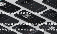 区块链的工作量是衡量网络中进行交易和维护区