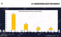 2023年热门区块链存证软件推荐，助你安全存储重